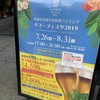 神仙閣 神戸店