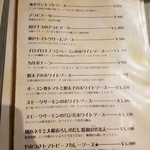 御馳走オムライス館 ネコ目 - 