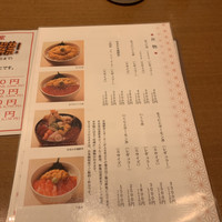 函館うに むらかみ 日本生命札幌ビル店 - 