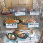 にぐるまやダイニング - メニュー