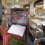 にぐるまやダイニング - 外観