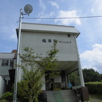 にぐるまやダイニング - 外観