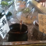 にぐるまやダイニング - サラダバー