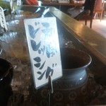 にぐるまやダイニング - サラダバー