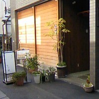 天ぷら すず航 - 