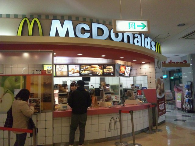 マクドナルド 栗東アルプラザ店 栗東 ハンバーガー 食べログ マクドナルド 栗東アルプラザ店 栗東 ハンバーガー 食べログ
