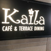 Kaila Cafe & Terrace Dining 渋谷店