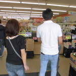 ヤオヨシ - 青果