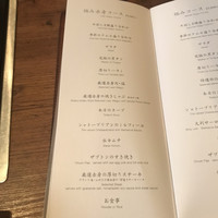 焼肉うしごろ 西麻布本店 - 