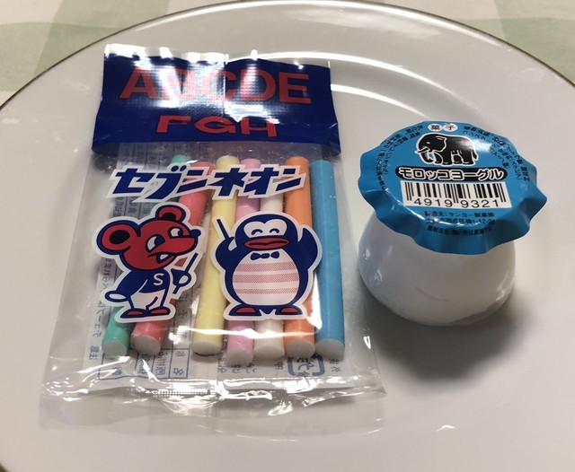 だがし屋 ぞうさん 愛子店 陸前落合 その他 食べログ だがし屋 ぞうさん 愛子店 陸前落合 その他 食べログ