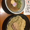 つけ麺 天下