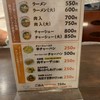 徳島ラーメン 大孫 本店