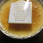 パティスリーばら苑 - 