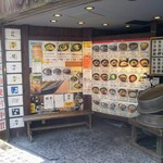 Sanuki Udon Taishi Toukyou Men Tsuu Dan - 何となく武骨な店頭