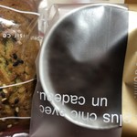 パティスリーばら苑 - 