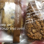 パティスリーばら苑 - 