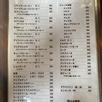 たかしまコーヒー店 - 