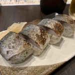 新・酒場 なじみ野 - 