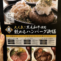 肉の匠 将泰庵 神田店 - 