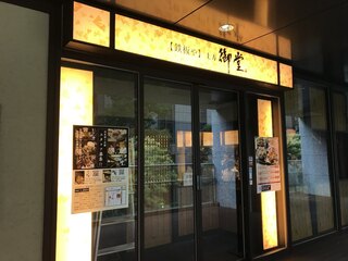 淀屋橋のおすすめ居酒屋10選 美味しく使い勝手の良いお店 食べログまとめ