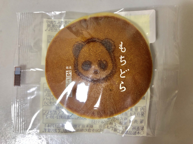 Ginza Akebono Ueno Eki Konai Ten