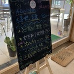 Yasumaru Gohan Cafe - 