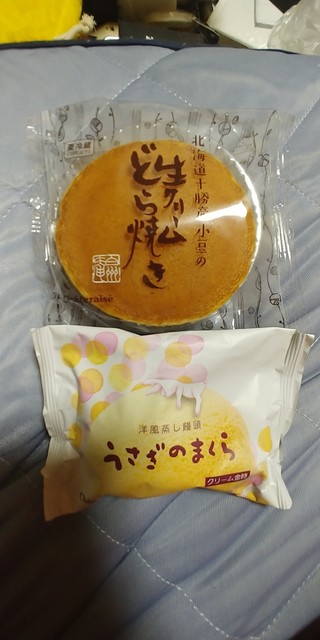 シャトレーゼ 仙台富沢店 - 富沢（ケーキ）の写真