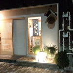 庵甫 - お店外観