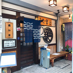 炭焼うな富士 - 