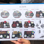 炭焼うな富士 - 