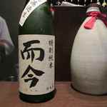 Nagi - 日本酒