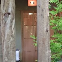 未在 - 
