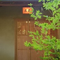 未在 - 