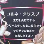 ルボンディー - 