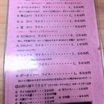 とんかつふじ 本店 - 質実剛健