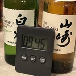 串揚げ 晴れる屋 - 