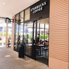 スターバックス コーヒー 草津A・SQUARE店