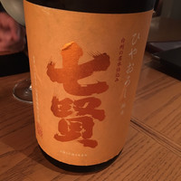 霞町三◯一ノ一 - 