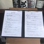 レストラン酢重正之 - 