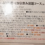 サイーファ ケバブ アンド ビリヤニ - 