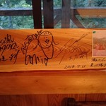 浅間坂 木庵 - 芸能人の色紙代わりの木版