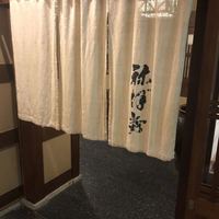 土佐料理 祢保希 新宿店 - 