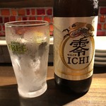 湘南韓国料理GOKAN - ノンアルコールビール