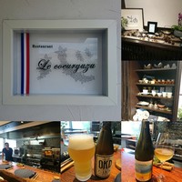 ル クーリュズ - 