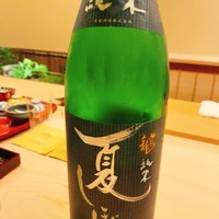 道人 - 