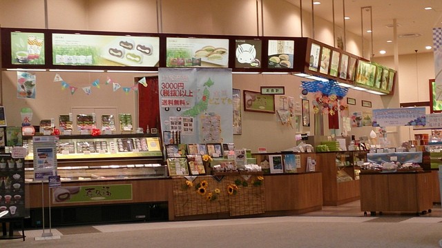 喜久水庵 イオン三川店 - 鶴岡（甘味処）の写真