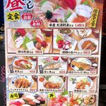 浜焼き海鮮居酒屋 大庄水産 - 店先のランチメニュー(2019/08/13撮影)