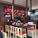 ラーメン魁力屋 - 