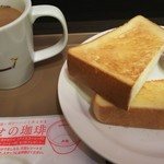 Horizu Kafe - モーニング 390円