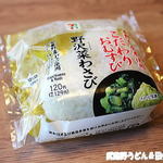 7-ELEVEN Karuizawa Purinsudori Ten - 野沢菜わさび